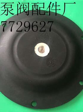 德国ALMATEC阿玛迪克气动泵膜片E15TTT隔膜片11503167 6-050-15-1