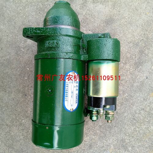 常发R185 R190 R192CF12 CF15柴油机起动机常力QD1293A起动机马达