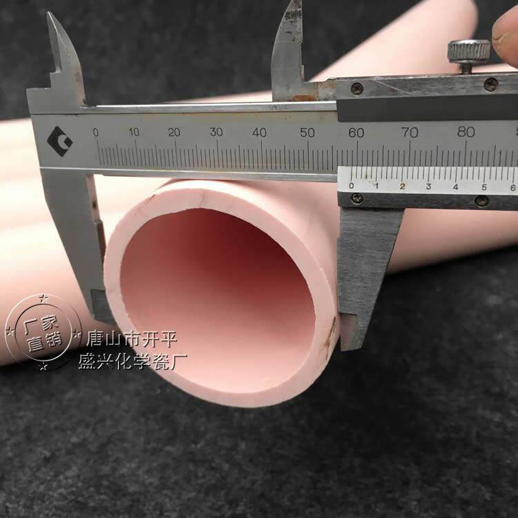 实验电炉 灰熔融性测定仪用刚玉管 60*600mm 灰熔点仪器刚玉外管