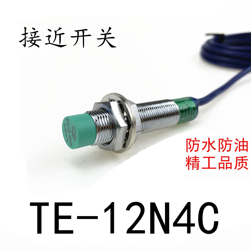 TE-12N4C接近开关电感式传感器M12直流DC6-36三线NPN常开金属感应