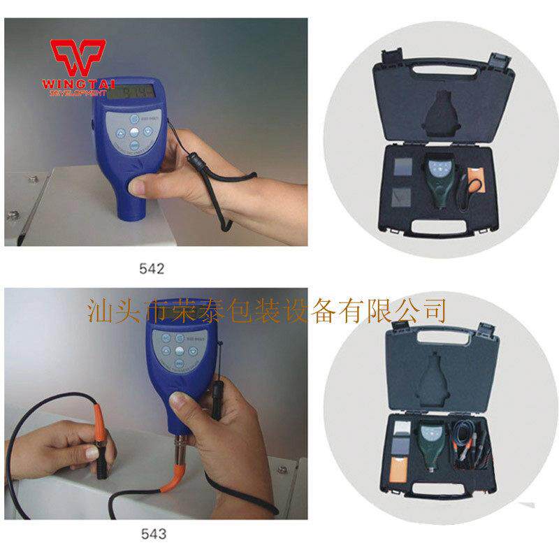 销售原装两件式两用精密测厚仪543/2涂层厚度仪测量范围0-1250μm