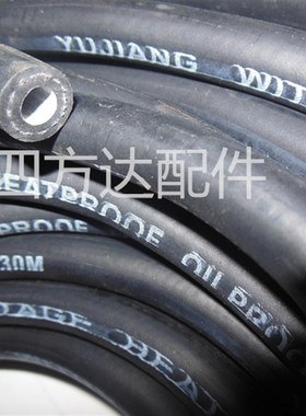 汽车高压油管8mm耐腐蚀耐燃油耐甲醇柴油胶管耐高温水管56810mm