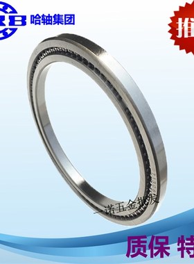 哈尔滨满珠角接触球形刻度盘专用轴承7130819内径95外径120高度9