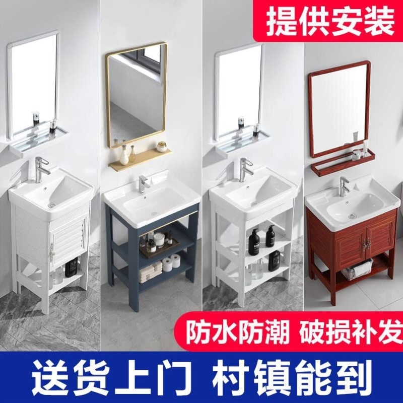 小户型落地式浴室柜组合洗脸盆柜卫生间支架立式陶瓷洗手盆洗漱台