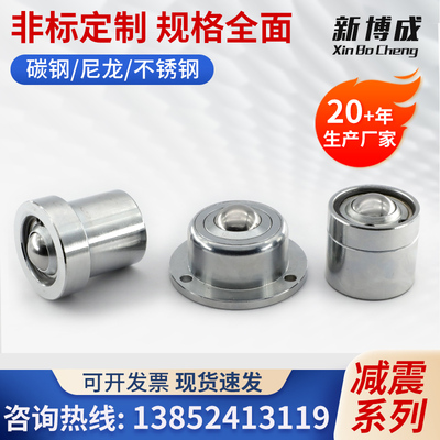 弹簧减震万向球KSF15-30/KSH19B/25B万向滚珠轴承压缩弹起牛眼轮