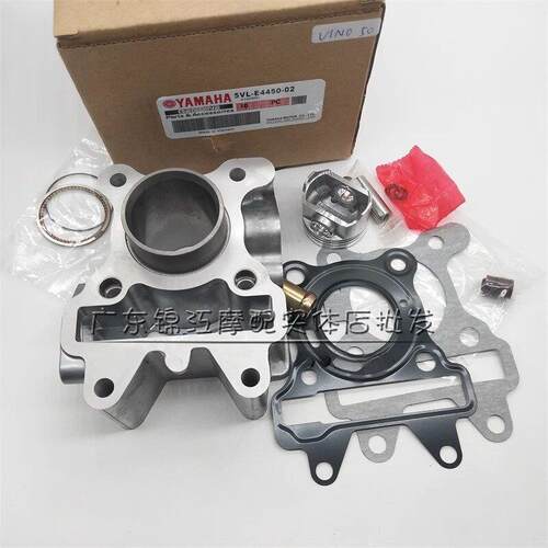 适用于山叶大货架GEAR50