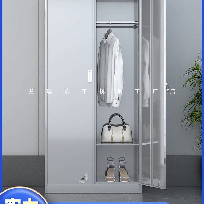 不锈钢二门更衣柜收纳2门储物柜员工宿舍换衣柜鞋柜无尘车间衣柜,饰品/流行首饰/时尚饰品新,链条,淘宝优惠券,粉丝福利购,淘宝优惠卷