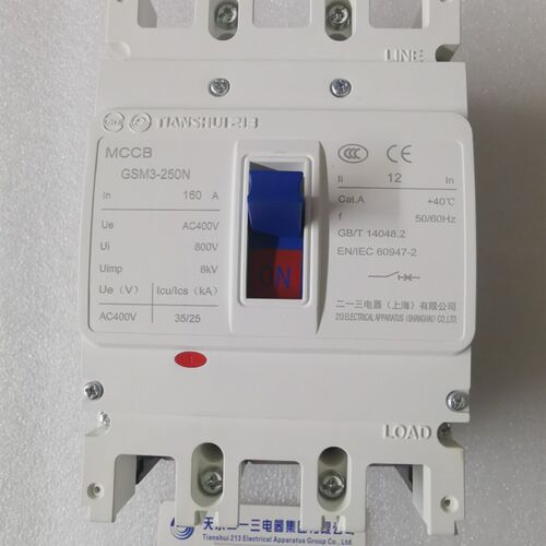 正品天水二一三断路器GSM3-250N/33202 140A 160A 200A 225A 250A