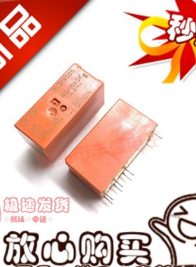 泰科 RT314005 RT314012 RT314024 继电器16A 8脚 5V 12V 24VDC
