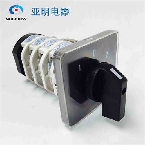 供应转换开关万能旋钮组合开关YMZ12-32/4 3档浙江亚明LW31系列