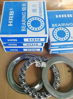 哈尔滨 推力 轴承 51138 51140 51142 51144 51146 51148 51152