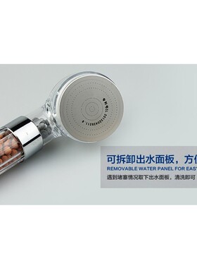负离子过滤增压花洒喷头套装家用洗澡花洒喷头加压淋浴莲蓬头配件