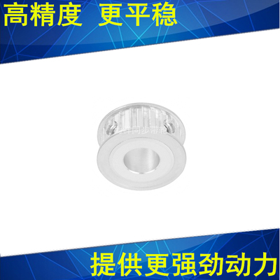 同步轮T517齿AF齿宽11内孔5/6/6.35/8/10/12/14/15同步带轮17T510