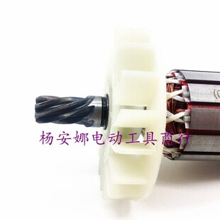 精创0940电镐转子肯达 红箭 精锐 0940 0940X电锤7齿转子包邮全铜
