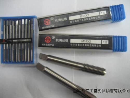 哈二工机用丝锥/H2/材质6542  M18/M20/M22/M24/M27
