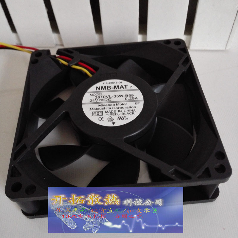 3610VL-05W-B59 日本美贝亚NMB 9025 24V 0.29A 三线