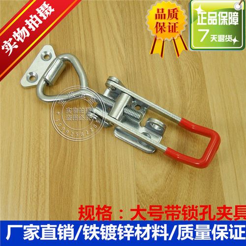 不锈钢夹具 可调搭扣 锁扣 箱扣 门栓快速夹钳 箱子搭扣配件/大号
