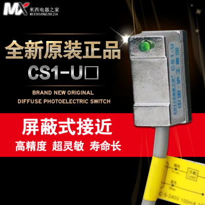 沪工 磁性开关 接近开关 气动感应开关 CS1-U 型 AC/DC通用