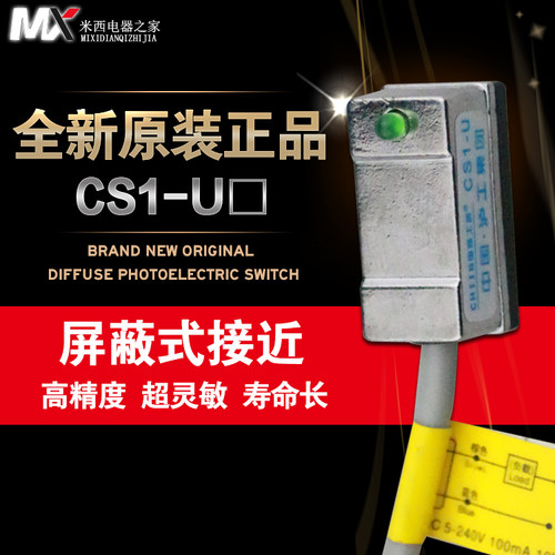 沪工 磁性开关 接近开关 气动感应开关 CS1-U 型 AC/DC通用