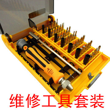 飛鹿 笔记本维修套装 电脑 螺丝刀 套装 手机批 拆机工具 9151