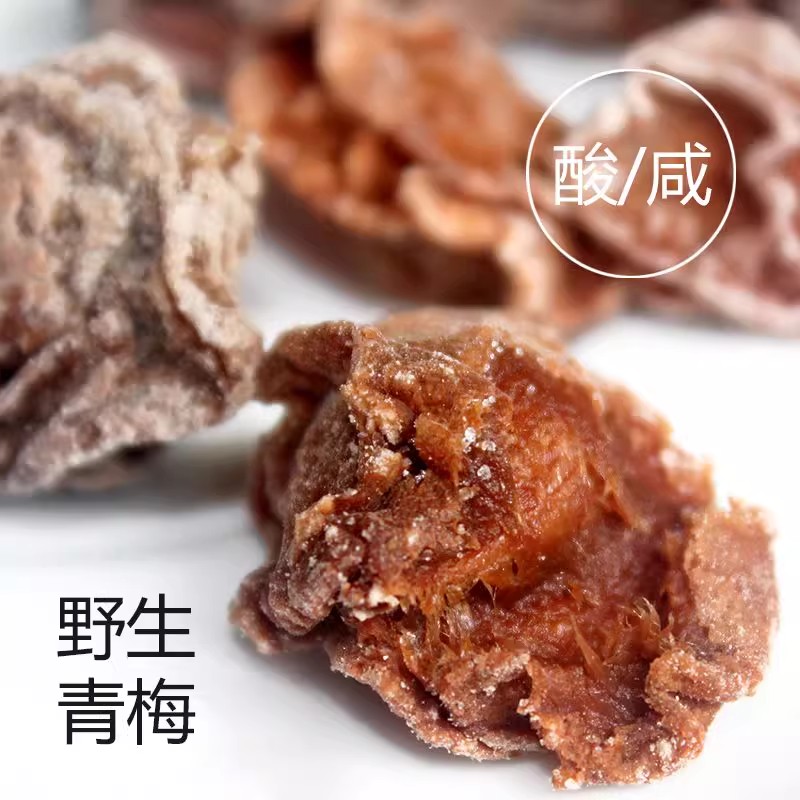 新货2025咸酸糖话梅江西特产果干泡水休闲酸梅休闲蜜饯零食