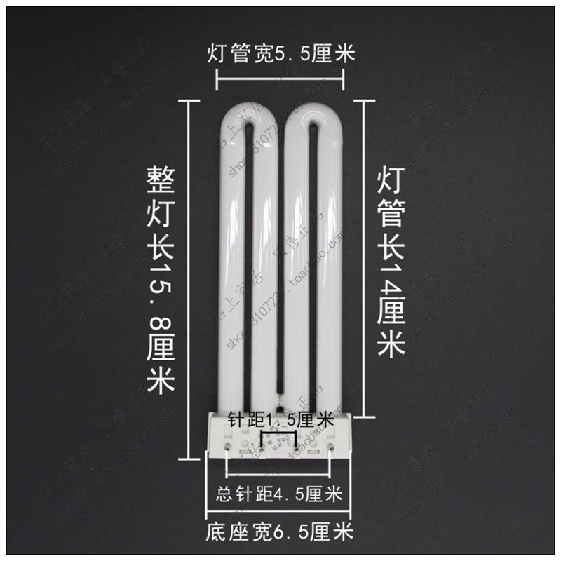 欧普排管 YDW21-3U1四针YDW21-2U1 2U排管MQ157-Y21灯管白光 21W