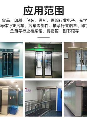 S净材化车间隐藏式风淋室通道不LGF锈钢质A-AS4自动感应门风淋室