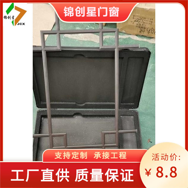 湖南仿古铝合金花窗 铝艺隔断 四合院铝美景条 复古玻璃工厂