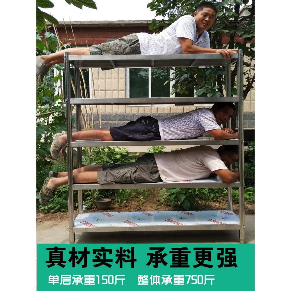落加厚三304不锈钢货架房置物厨架子家用橱柜多层RJM层收纳地不绣