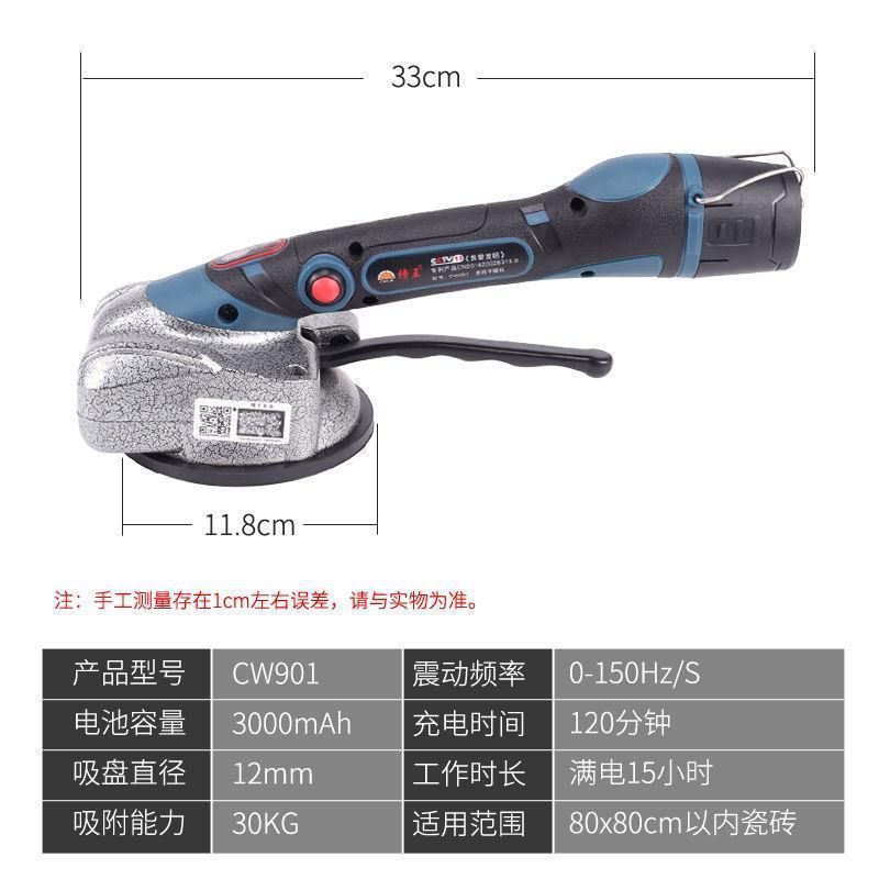 瓷砖平动铺机贴砖机振器地砖平铺机砖地砖工铺GRS具贴墙瓷砖平铺