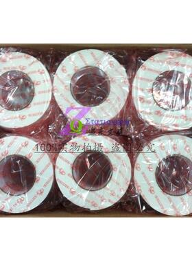 狮牌白色海棉胶宽度.21.812.43.4.8无品牌/cm*双面泡6沫胶5米长