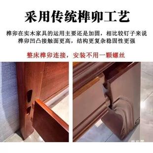 金花梨.木实木床榫卯全结构老虎脚1古.8米15米加厚明清典HNR雕花