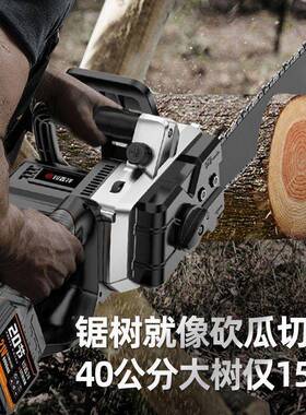 德国口电锯家用多功能链手持伐锯大功率电链木锯无刷CpY5Byyf手提