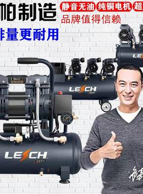 探索无油空压机705L小家型打PRD气泵1L木工喷漆30L用05L120L