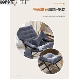 室人小阳台躺椅折懒人SIP沙发单人卧靠背电脑家椅用学生宿舍三实