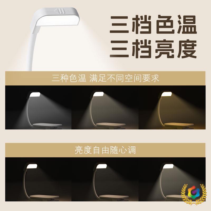 ?德国便携夹书灯阅读小夜灯迷你学生宿舍阅读被窝读书
