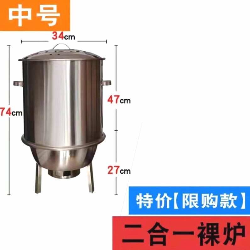 德国进口吊炉烧烤炉家用无烟烤炉木炭碳烤烧烤炉子家庭版加厚全套