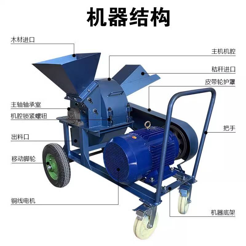 树枝粉碎机小型大型破碎机木材木片葡萄果园林枝条可移动碎枝设备