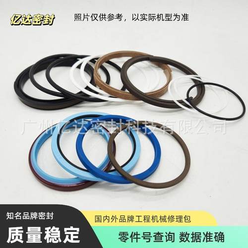 现R14-0LC-9CR15LYM0LC9R145R-9挖掘机大中小臂油缸油封修理代包