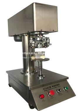 动自动电动封罐机罐易拉料罐马口铁TJD罐封盖机压盖机自封塑口机