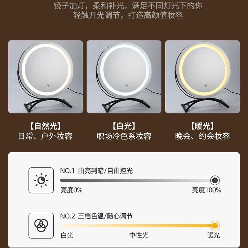 圆黑色化梳妆台妆镜台leLAId灯桌面形网红智能灯补光式美妆镜子