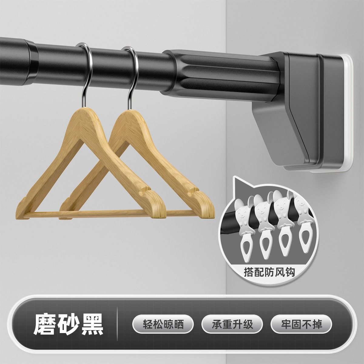 免打孔伸缩浴帘杆窗帘挂晒