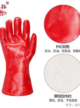荣之拓耐油PV手C油温ZMW工作耐手套高耐酸碱加厚耐磨劳保套