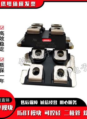 IXDN5752N120/IDWPNN5N10艾赛斯小X二极管