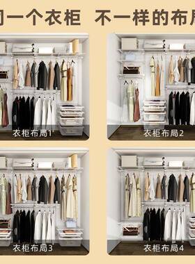 巧精灵金属衣柜上墙衣骨架挂衣区配件KJB可间调节橱衣步入式帽收