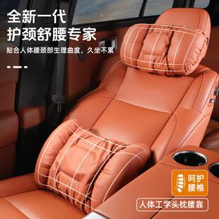 G车5英才星新款泡泡棉汽头枕车护颈载枕无品牌/抗污皮J靠枕座椅车