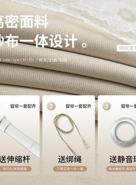 女9WOR层窗帘免打孔安装送伸缩杆一整套卧室孩主房间ZKU双带纱公