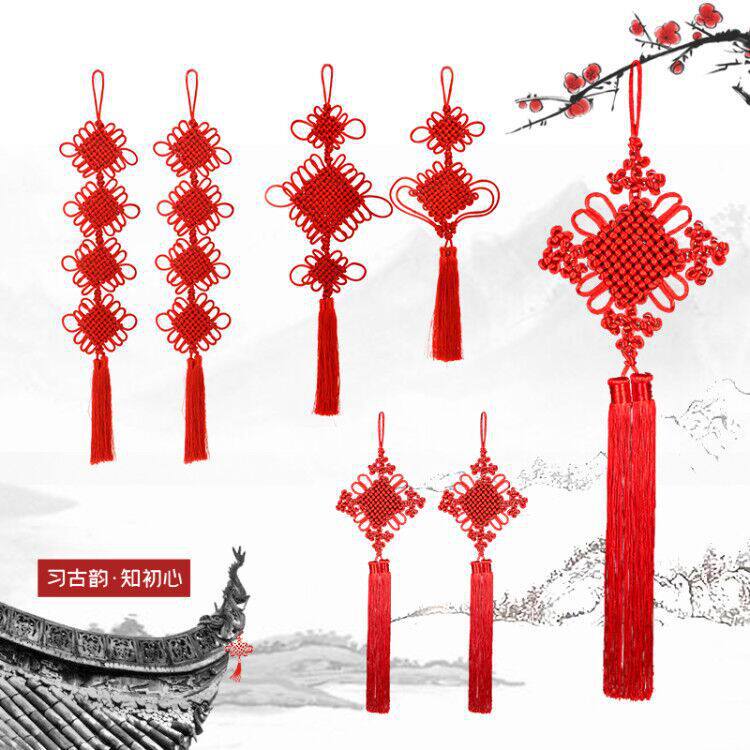 中国结挂件小客厅大号平安节新年乔迁新居同心结过年春节红色装饰