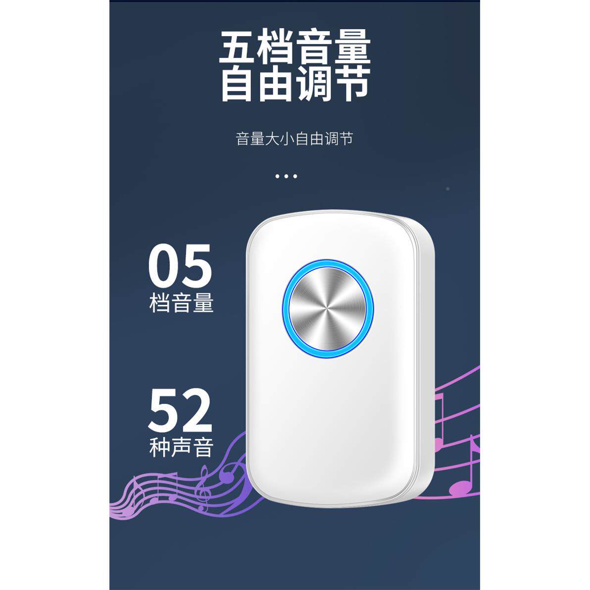 欢迎光门铃感应器便利店超市红外探UBC无线分体宾式进门提临醒测