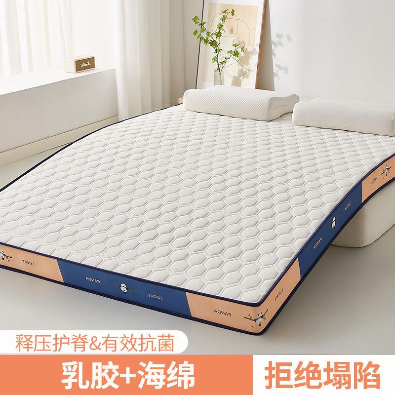 租乳胶记忆棉绵床垫垫榻榻米海加QLW厚家软用单双人出房宿舍铺底